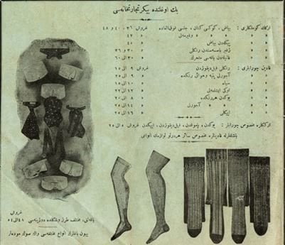 Çorabın tarihçesi