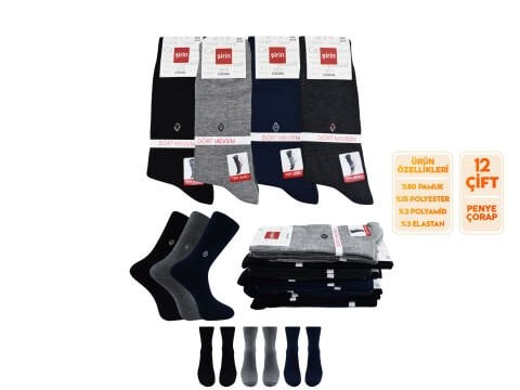 Şirin 7150-55 Dört Mevsim Ter Emici Erkek Penye Soket Çorap 12'li