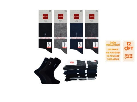 Şirin 7150-19 Dört Mevsim Ter Emici Erkek Penye Soket Çorap 12'li