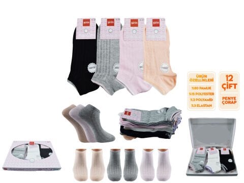 Şirin 4030-51 (36-40) Dikişsiz Bayan Penye Patik Çorap 12'li
