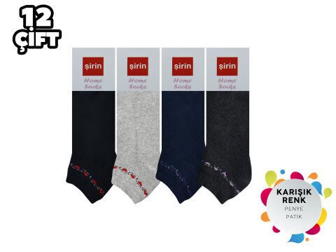 Şirin 5050 Parfümlü Havlu Bayan Patik Çorap 12'li