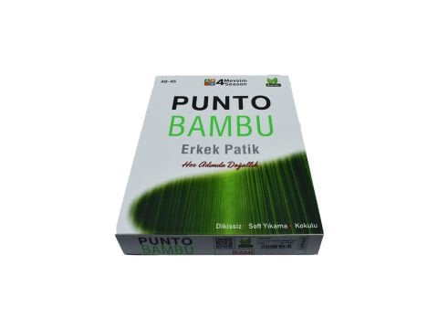 Punto 1750 Yıkamalı Dikişsiz Ter Emici Erkek Bambu Patik Çorap 12'li