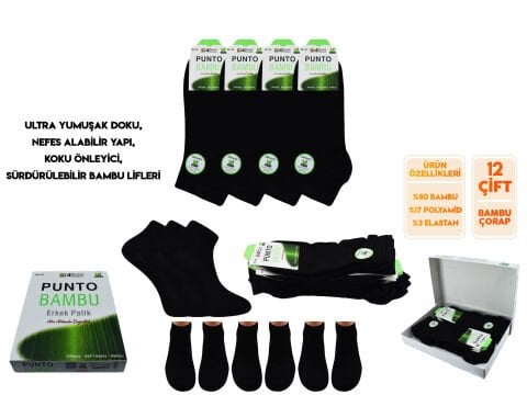 Punto 1750 Yıkamalı Dikişsiz Ter Emici Erkek Bambu Patik Çorap 12'li