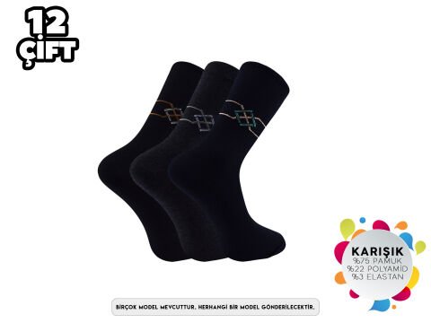Şirin Fantasia 0680 Erkek Penye Çorap 12'li