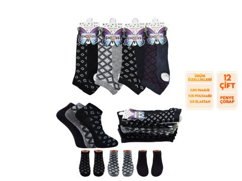 Pelin 11-18 Naturel Penye Bayan Patik 12'li