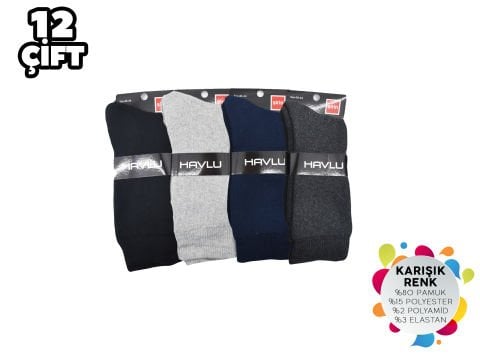 Şirin 8750 Erkek Havlu Çorap 12'li
