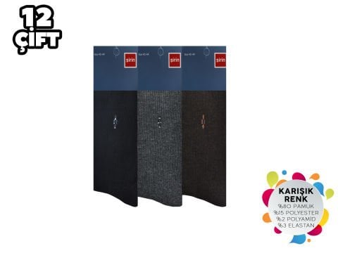 Şirin 8700 Erkek Taban Altı Havlu Çorap 12'li