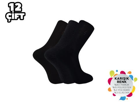 Şirin 8700 Erkek Taban Altı Havlu Çorap 12'li