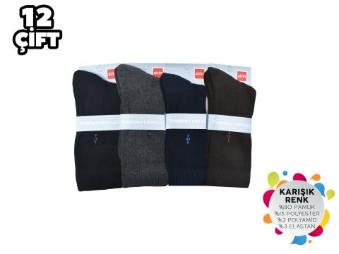 Şirin 8700 Erkek Taban Altı Havlu Çorap 12'li