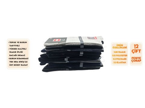 Şirin 7280-1 Ter Emici Dikişsiz Erkek Soket Çorap 12'li