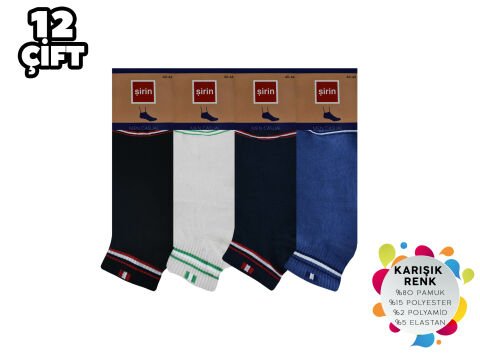 Şirin 7090-13 Ter Emici Dikişsiz Erkek Penye Patik 12'li