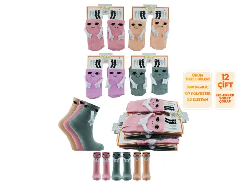 XGRİ POLO Ç-46 Halay Çeken Kız Erkek Çocuk Çorap 12'li