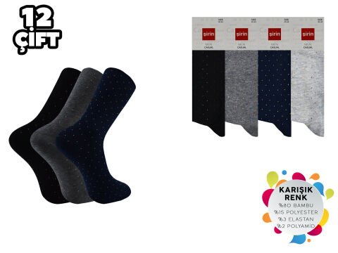 Şirin 7150-2 Dört Mevsim Ter Emici Erkek Penye Soket Çorap 12'li