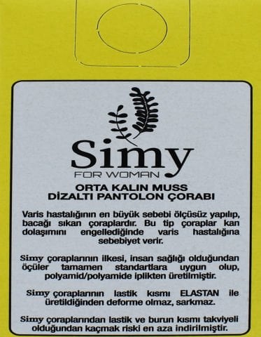 Simy Perla Sarı Kutu Ortakalın Bayan Pantolon Çorap 12'li
