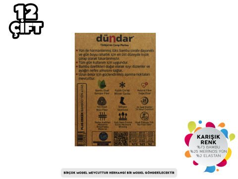 Dündar Dikişsiz Yıkamalı Kokulu Erkek Bambu Yün Çorap 12'li